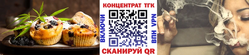 Еда ТГК марихуана  где купить наркоту  Камень-на-Оби 