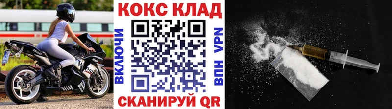 где продают наркотики Камень-на-Оби КОКАИН 99%