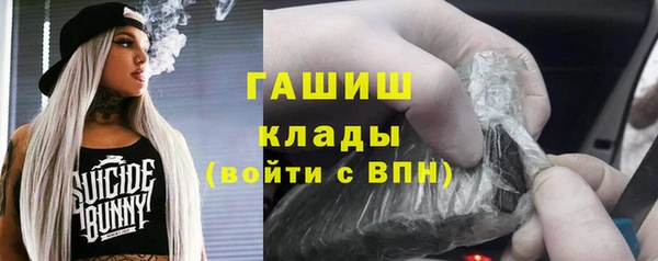 jwh Володарск
