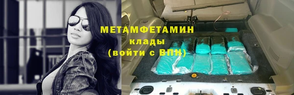 бутират Волоколамск