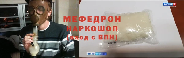 ешки Верея