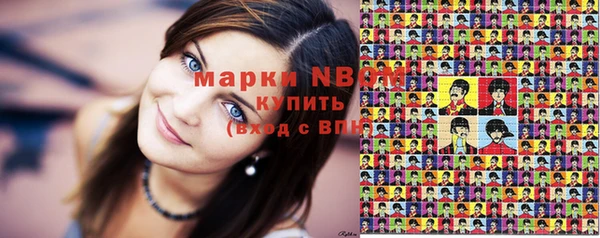 прущие крисы Верхнеуральск