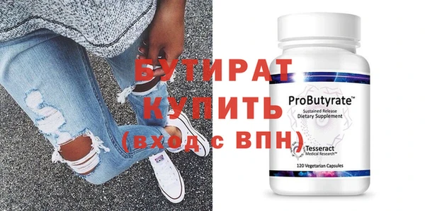 ешки Верея