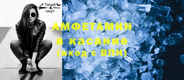 прущие крисы Верхнеуральск