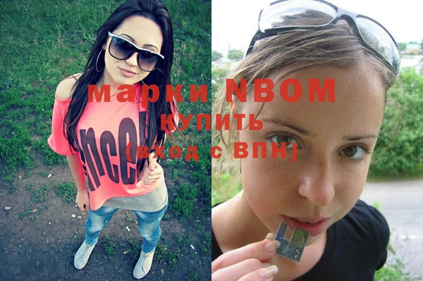 наркотики Волосово