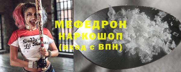 прущие крисы Верхнеуральск