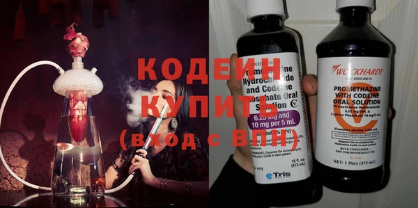 трава Богородицк