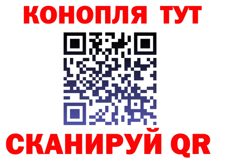 ТГК концентрат ССЫЛКА это KRAKEN Камень-на-Оби
