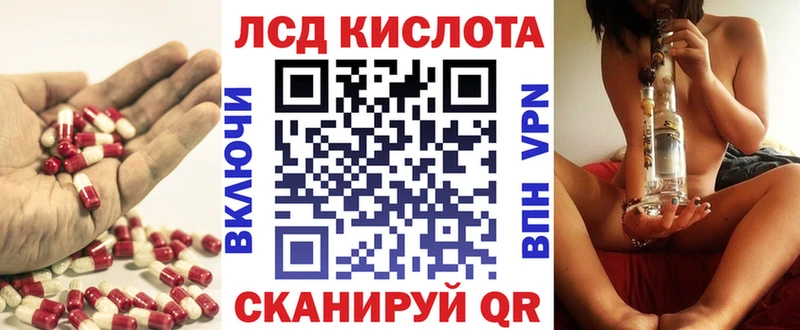 Лсд 25 экстази кислота OMG ССЫЛКА Камень-на-Оби