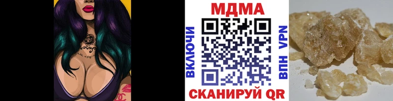 МДМА кристаллы  где можно купить наркотик  Камень-на-Оби 