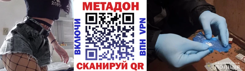 дарк нет как зайти  как найти закладки  Камень-на-Оби  МЕТАДОН белоснежный 