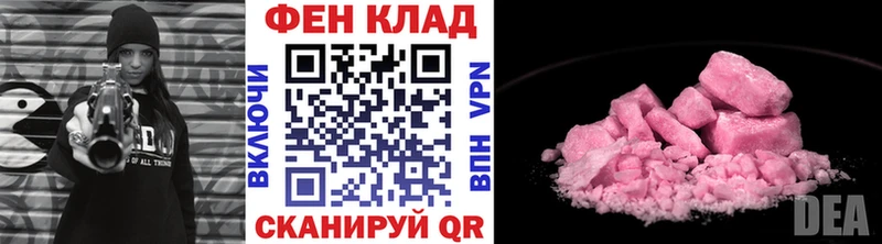 где купить наркоту  Камень-на-Оби  МЕТАМФЕТАМИН Methamphetamine 