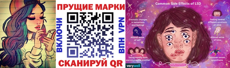 Марки NBOMe 1500мкг Камень-на-Оби
