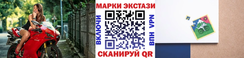 Наркотические марки 1,8мг  сайты даркнета Telegram  Камень-на-Оби 