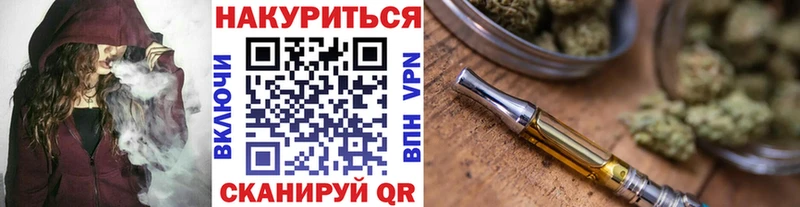 закладки  Камень-на-Оби  Бошки марихуана White Widow 